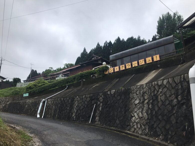 ふわふわしっとりのシフォンケーキが推し 山口県周南市のボン クラージュのレビュー 推しトピッ