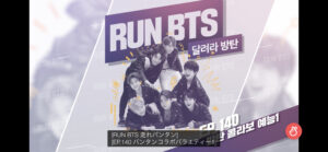 RUN BTS
