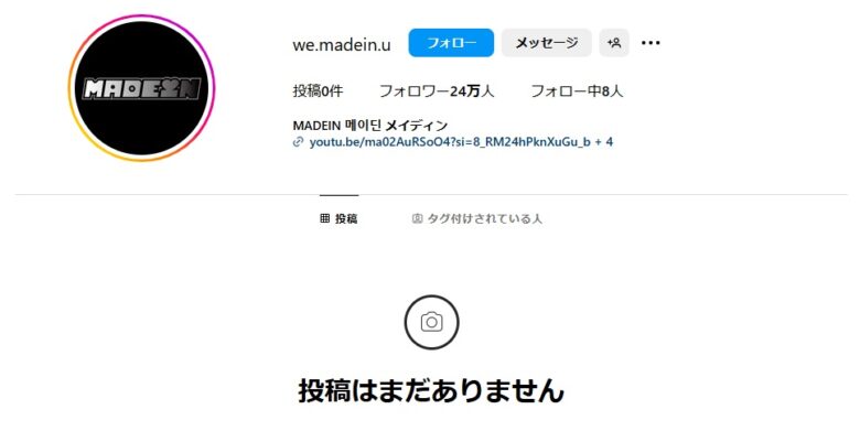 MADEIN　LIMELIGHT　改名　メンバー